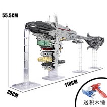 중국 레고 스타워즈 임페리얼 스타 디스트로이어 제다시티 5162pcs, F