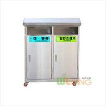 위드리빙 실외용 분리수거함삼각지붕형 스텐 2분류 WL-2242, 마대걸이식(100L용), 배송요청메모란에 적어주세요.