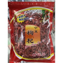 호호중국식품중국산 건조 구기자 250g 말린 구기자 중국구기자 구기자술 구기자차 중국산, 250g*1봉