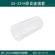 납흡입기 납땜 납 제거기 연기 디솔더링, SS-331H 유리관 (5SS-331-FP)