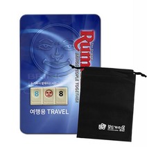 루미큐브 트래블+주머니