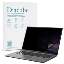 다이아큐브 엘지 노트북 울트라 기어 17 (17G90Q) 저반사 무광택 사생활보호 정보보호 필름