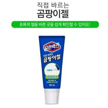 AA++S_E++주방 욕실 타일 실리콘 젤타입 곰팡이 제거제 락스 화장실청소 59C188-63928AA++S_E++, 120ml 곰팜이젤_SE