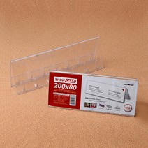 80mm 2종 택1 매장 쇼케이스 진열장 투명아크릴 가격 메뉴표 제품 안내표, 250x80mm