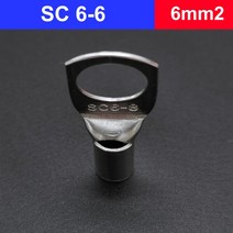 5/10/20PCS 4-10mm 터미널 와이어 용접 케이블 커넥터 키트 볼트 구멍 주석 도금 러그 정장 SC10-8 SC6-5 3, 07 SC6-6_01 5PCS