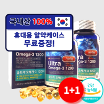 혈액순환에 좋은 음식 혈액순환 개선 영양제 혈액순환제 혈중중성지질 혈행개선 뇌 기억력 약6개월분 영양제
