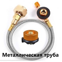 강염스토브 옥타곤파워스토브 9성버너 russia 야외 가스 캠핑 프로판 리필 병 가스, ru 금속 및 어댑터