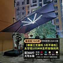 정자 파고라 원두막 파고라 파라고 야외 우산 파티오 LED 조명이 있는 대형 태양 로마 정원 스톨, 24 24