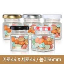 유리병 잼병 미니사각55g(A) 40파이, 흰색, 1개