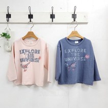 리버스 유니스버스티