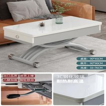 [해외] 컴퓨터 리프팅 가능한 대리석 리프트테이블 직구, 13.90CM 45CM
