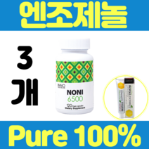 영양제왕 고함량 노니 6500mg 120캡슐 영양제 직구 엔조제놀 3병, 120c