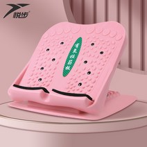 요가 필라테스 보드 풋 종아리 다리찢기 스트레칭 기구 126, 체리 파우더-마그네틱 마사지