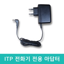 IP전화기 ITP-5114D ITP-5121D 전용 아답터 삼성 인터넷전화기 아답터