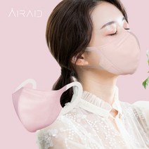 에어에이드 날개형 새부리형 귀편한 소재 숨쉬기 편한 마스크 대형, 5개입, 8개, 핑크