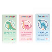 아이클키즈 성장기어린이영양제 10종 오메가 비타민D 철분제 아연 유산균 변비 면역력, 8.[눈 건강]베타카로틴(90정)