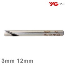 GDG4246 와이지원 NC드릴 3mm 12mm 46mm (1EA) 초경드릴/드릴비트/드릴기리/드릴날