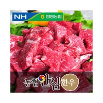 농협안심한우 1등급 설도 설깃살, 1팩, 300g 불고기