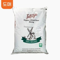 텔리오글루 강력 유기농 밀가루 20kg 1등급 터키산 업소용 벌크 지대, 1개