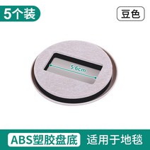 의자 바닥 기스 미끄럼 방지 패드 휠 바퀴 마찰 캡 컴퓨터 사무실 가정용 체어 스툴 브라켓 소켓, C 5개입