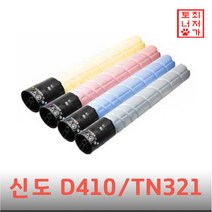 미놀타 TN-321 호환 Bizhub C224 C284 C364 C284e, 1개, 검정