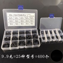 고무오링 세트 수리키트 고무링 박킹 오링플러 세트, 불소 고무 1.9 mm세트