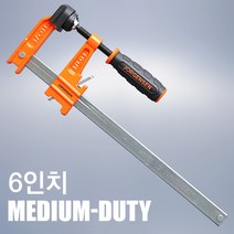 포니 포니 미디엄듀티 클램프 6인치 목공클램프 F형클램프