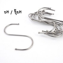 S자형 고리 10P 대 특대 다용도걸이 옷걸이 자고리s/n: vip_mp+, 록담컴퍼니 대