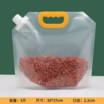 진공 쌀 보관 곡물 저장 포장 백 디스펜서 방충 식품 밀폐 봉투 콩 용기 주방 정리함 노즐 포함, 2.5L
