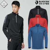 블랙야크 남자 긴팔 등산티셔츠 가을 포인트배색 기능성 아웃도어 등산복상의 M힐워킹티셔츠