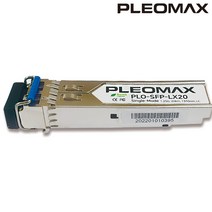 플레오맥스 PLO-SFP-LX20 광모듈 지빅 싱글모드 1.25G 20km LC, 1개