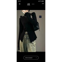 디자인감 폴라 앞트임 레깅스 패션 슬림핏