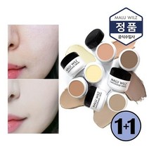 [1 + 1] 마루빌츠 케머플라지 크림 컨실러, 색상:3호+3호, 단품