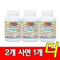 미산약초농장 엄지왕 그라비올라 생식환(125g 2+추가1병), 3병, 125g