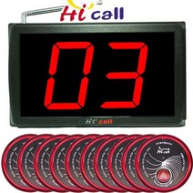 JMC-150N 10개 + JMC-7100 수신기 하이콜 식당 호출벨 세트