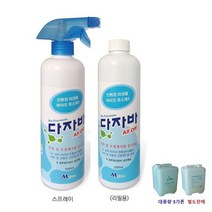 판초 우비 보온 캠핑용 (1개입) 탈취 탈취제 미생물 냄새 제거 다용도 카페트 청소, 상세페이지 참조