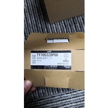 AZBIL 야마타케 온도 센서 TY7053Z0P00 스팟, 단일사이즈