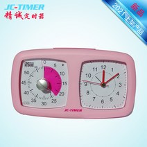 예쁜 클래식 미니 알람 시계 타이머 겸용 탁상용 책상 사무실 안방 레트로 빈티지 소형 인테리어, 핑크