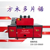전자동 각목 다판톱 목공기계 쟁반 목재 가공 용골 절편 공장 직판, 그레이 레드-15 계약금