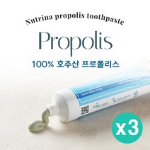 [A.H.] 호주산 프로폴리스 100% 치약 150g x 3개, 3개입