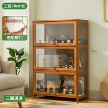 위스키 튼튼한 진열장 술장식장 양주장 술장 위스키장, 3단 70cm 위스키장