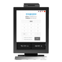 무상 키오스크 지원 (바코드스캔기 영수증프린트기 카드단말기 등 옵션 무료증정) 외 부가서비스 무료지원