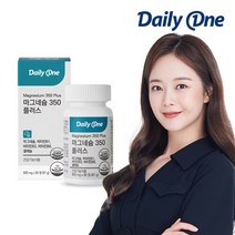 데일리원 마그네슘 350 플러스 고함량 대용량 영양제, 없음