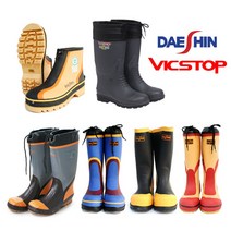 [대신]대신안전장화/9종/요딩안전장화/난슬립요딩장화