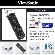 뷰소닉 프로젝터리모컨PJD8333s(VS14946)PJD8633ws(VS14935) 순정품리모컨
