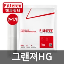 3개 필터렉스 PM0.3 헤파 그랜져HG 차량용 에어컨필터 고효율, 현대, 3개-그랜져HG11.01~16.11(S101)