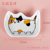 도자기 붓 먹판 먹판 벼석 물판 먹판 서예 펜 고양이 둥근 접시 펜 사보, 꽃 고양이 잉크 플레이트