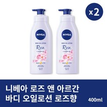 [본사정품] 1+1 니베아 로즈 앤 아르간 바디 오일로션 로즈향 400ml 2개 세트 촉촉한 바디 보습, 400ml × 2개