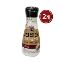 백설 천일염오천년의신비구운소금180gx2개, 1세트