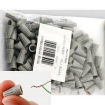 100개 전선연결캡 절연테이프대용 회전형 접속자 와이어커넥터 전선접속 형광등배선 내부배선 절연캡 브릿지 소형
